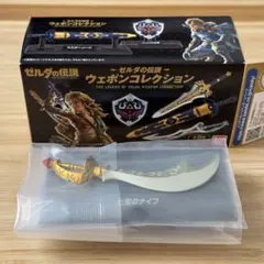 ゼルダの伝説 ウェポンコレクション 七宝のナイフ