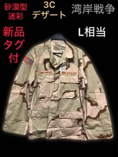 Item thumbnail for item 107d32de-eb46-45ee-a7d9-e01c3088520f