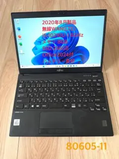 Offcie2024搭載+2020年モデル！LIFEBOOK U9310/DXのサムネイル