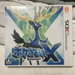 ポケットモンスター X ニンテンドー3DS ソフト