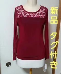 社交ダンストップス 新品タグ付きのサムネイル