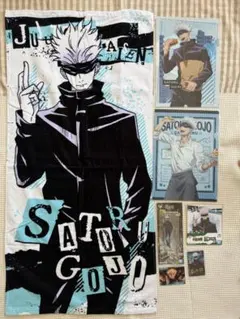 呪術廻戦 五条悟 グッズ まとめ売り 7点セット