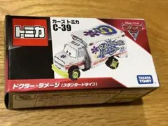2026年最新】カーズトミカ ドクターダメージの人気アイテム - メルカリ