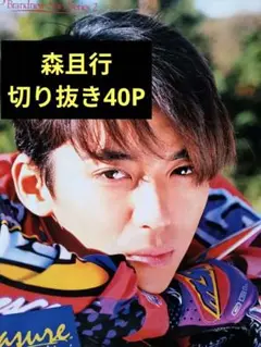 SMAPスペシャル限定盤&デビュー当時(森君)の写真、プロマイド、シール付き SMAPスペシャル限定盤&デビュー当時(森君)の写真、プロマイド