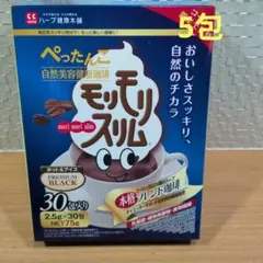 モリモリスリム コーヒー 5包 本格ブレンド珈琲のサムネイル