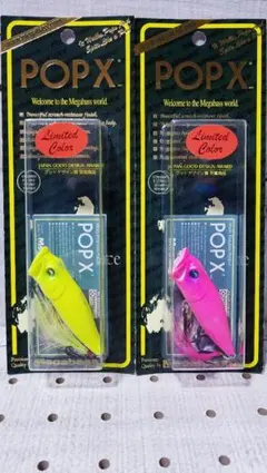 2026年最新】pop x メガバス 限定の人気アイテム - メルカリ