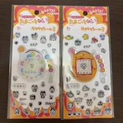 たまごっち＋　キラキラシール3