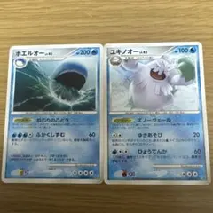 2026年最新】Pokemon Card Game カード名：ホエルオー ポケモンカード