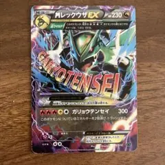 MハッサムEX SR XY BREAK 拡張パック 破天の怒り キラ 087/… - メルカリ