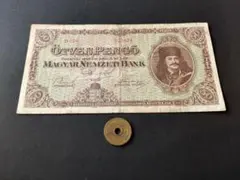 極美品 ドイツ 1914年2月 20マルク P-46b - メルカリ