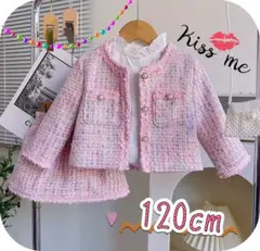 スーツ　子供　女の子　セットアップ　入学式　正月　お出かけ　新品　ピンク　キッズ