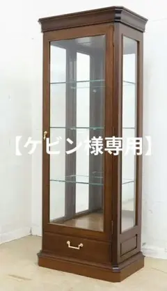 2026年最新】マルニ キャビネットの人気アイテム - メルカリ