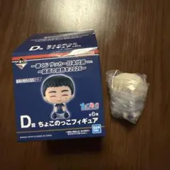一番くじ サッカー日本代表 ちょこのっこフィギュア D賞 伊東純也