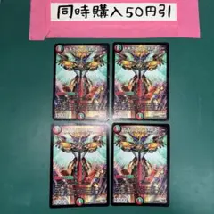バキ様 リクエスト 2点 まとめ商品 - メルカリ