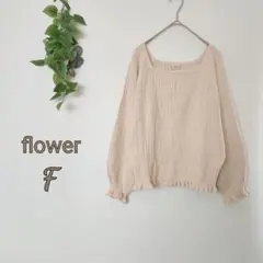 flower フラワー♡F♡長袖ニット セーター スクエアネック