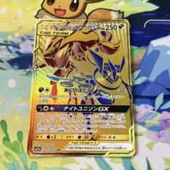 ゲッコウガ＆ゾロアークGX UR SM12a TAG TEAM GX - メルカリ