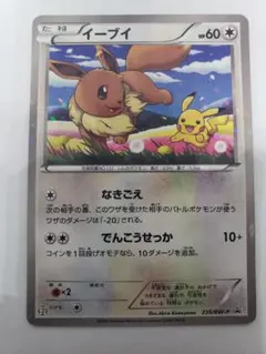 2026年最新】ポケモンスタンプラリー 2013の人気アイテム - メルカリ