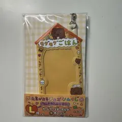 【即日発送】チェゴシム カードホルダー L賞