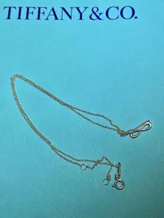 Tiffany & Co. インフィニティネックレス 美品 箱袋レターセット付