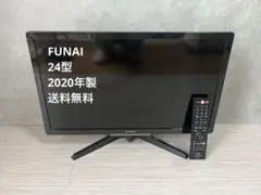 2026年最新】フナイ FL-24H2010 24インチの人気アイテム - メルカリ