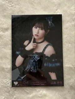 ＝LOVE イコラブ 生写真 山本杏奈 アリーナツアー2025 黒衣装 チュウ