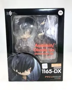 ねんどろいど アサシン／岡田以蔵 幕末Ver.（FGO）1165-DX
