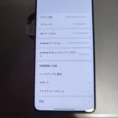 Xiaomi Redmi Note 13 Pro 5G 本体のサムネイル