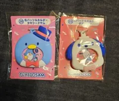 はぴたんぶい あたりくじ 缶バッジ＆ホルダー サム ポチャッコ
