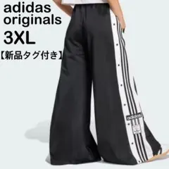 2026年最新】Adilenium シーズン2 オーバーサイズ アディブレイク