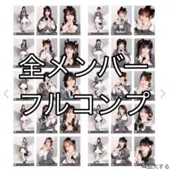 =LOVE レコ大衣装　フルコンプセット LOVE レコ大衣装 フルコンプセット - メルカリ