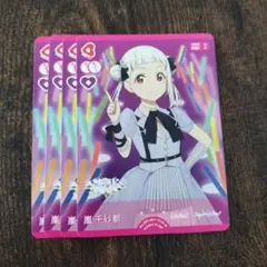 ラブライブ ラブカ 嵐千砂都 sec サイン　4枚 嵐千砂都 ラブライブオフィシャルカードゲーム ラブカ SEC