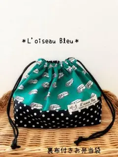 ハンドメイド✳︎裏布付き弁当袋✳︎グリーンな車柄✳︎ドット