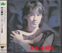2026年最新】中川勝彦の人気アイテム - メルカリ