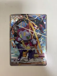 フーパ：光輪の超魔神 フーパ 入場者プレゼント PROMO XYシリーズ
