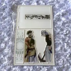 終末のワルキューレ ハデス&始皇帝 アクリルボード(非売品) - メルカリ
