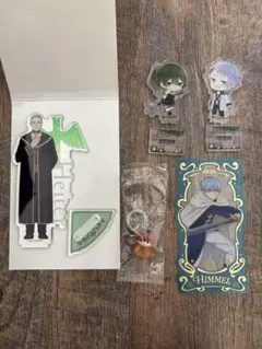 葬送のフリーレングッズセット