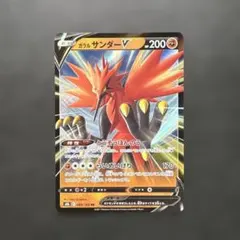 []PSA10]ガラルサンダーV CSR 237/184 ポケカ】ガラルサンダーV【CSR】S8b 237/184ポケモンカードゲーム