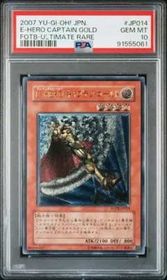 2026年最新】レリーフ psa e・heroの人気アイテム - メルカリ