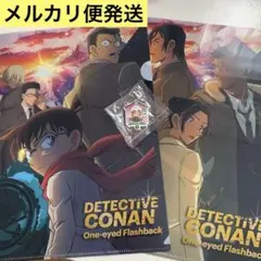 名探偵　コナン　隻眼の残像　くら寿司　クリアファイル　キーホルダー　諸伏高明