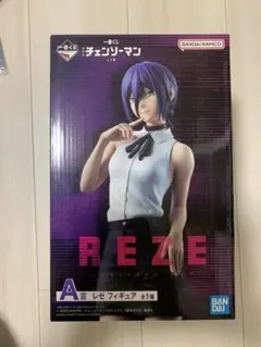劇場版　チェンソーマン　一番くじ　A賞　レゼ　フィギュア
