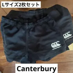 【カンタベリー CANTERBURY パンツ 2枚セット Lサイズ ラグビー】のサムネイル