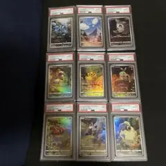 【10万切り最安値】【美品】ピカチュウar 9枚セット連番PSA10,9