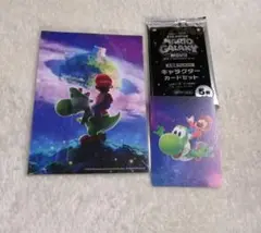 映画 スーパーマリオギャラクシー 入場者特典2セット 未開封Nintendoのサムネイル