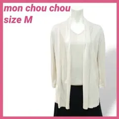 【新品】mon chou chou シルク100％ ニットアンサンブル　Mのサムネイル
