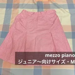 mezzo piano ギンガムチェックスカート　ピンク