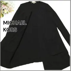MICHAEL KORS　マイケルコース ロングカーディガン ブラック Sサイズのサムネイル