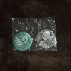 プロセカ ラッキーくじ