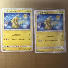 ピカチュウ 009/054 ジージーエンド 2019 ライトニングボール お月見