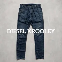 2230◆DIESEL ディーゼル Ｗ28 ジョグジーン KROOLEY