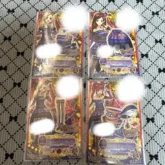 アイカツスターズ　ブロードウェイショーアップコーデ